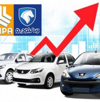 بررسی آخرین وضعیت قیمت خودروها در بازار ایران – ۷ بهمن ۱۴۰۲
