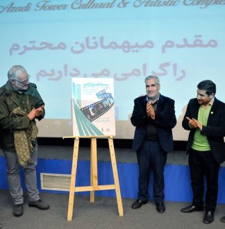افتتاح سینماگردی مدرن در برج آزادی تهران