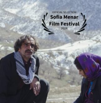 نمایش فیلم کوتاه “مرزها در جشنواره بلغارستانی: یک شاهکار جدید”