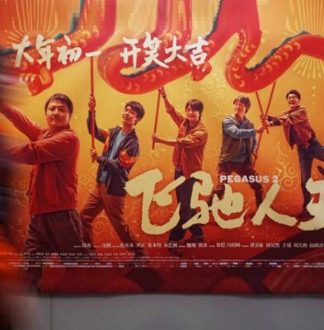 جذابیت ژانگ ییمو با فیلم جدیدش در صدر فروش‌های جهانی به روایت فارسی