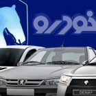 تعیین قیمت هایجاد کارخانه محصولات ایران خودرو در اسفند ۱۴۰۲