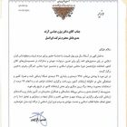 وزیر ارتباطات تشکر و تقدیر خود را از پایداری شبکه ایرانسل در روز انتخابات اعلام کرد